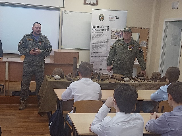 Встреча семиклассников с поисковым отрядом "Крылья памяти"!.