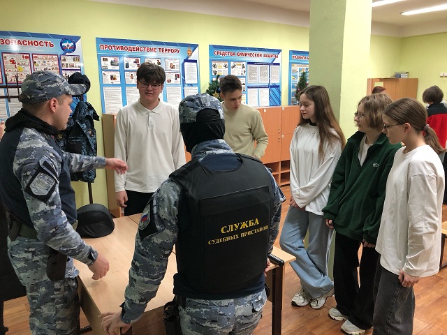 встречи учеников 8 и 9 классов с сотрудниками ФССП.