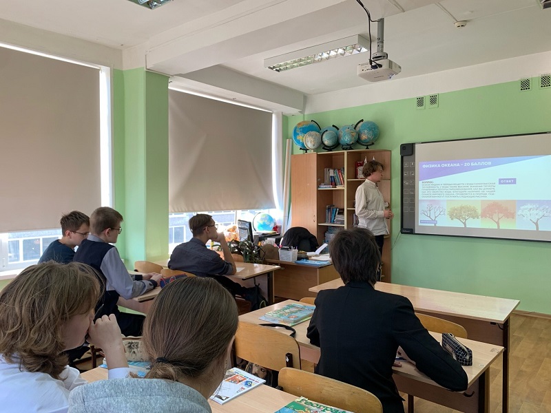 Тематический урок &amp;quot;Эколята - молодые защитники природы&amp;quot;.
