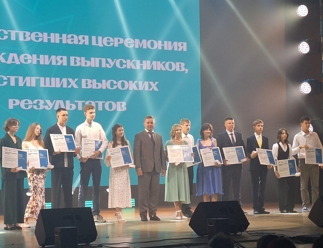 Выпускной для 11 классов.