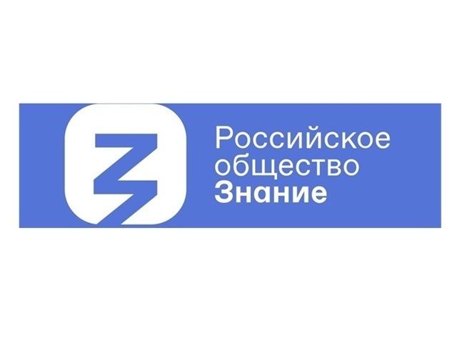 Каникулы со Знанием: юным томичам рассказали о достопримечательностях города.